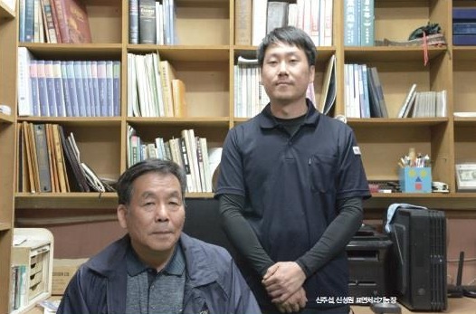 실제 작업복 차림의 신주섭 대표와 신성원 기능장